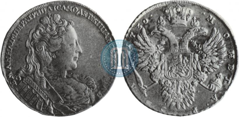 Фото 1 рубль 1730 года  