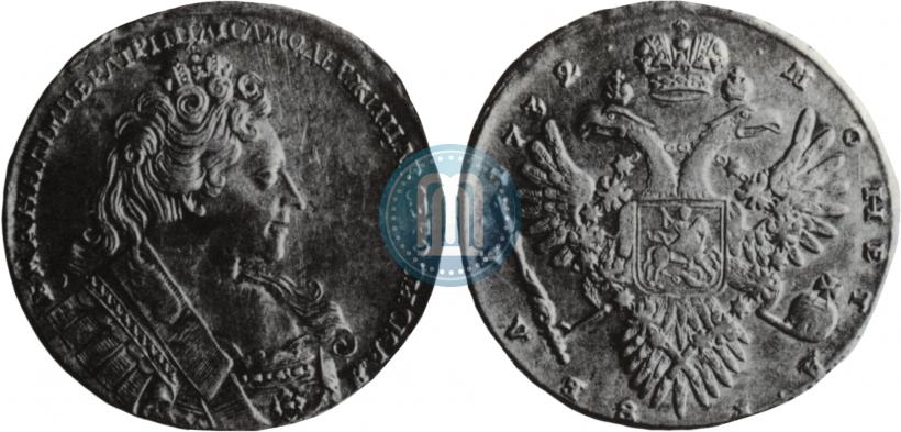 Фото 1 рубль 1732 года  