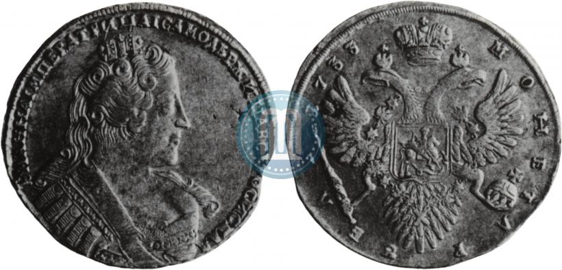Фото 1 рубль 1733 года  