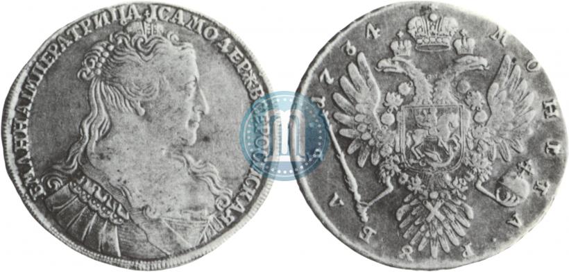 Picture 1 rouble 1734 year  "Type of 1734"