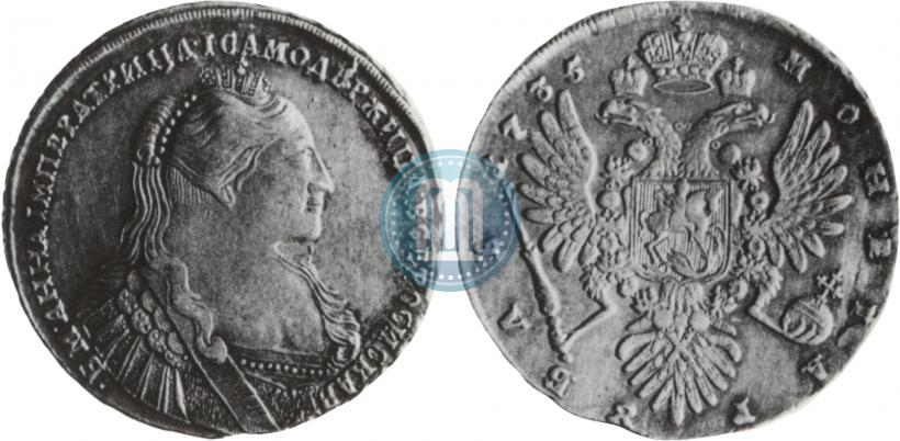 Фото 1 рубль 1735 года  