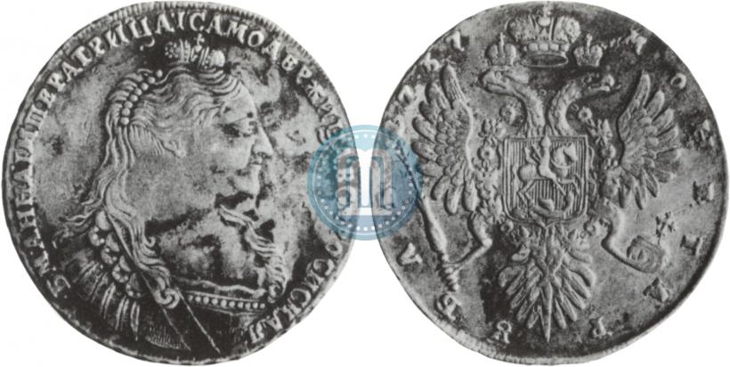 Picture 1 rouble 1737 year  "Type of 1735"