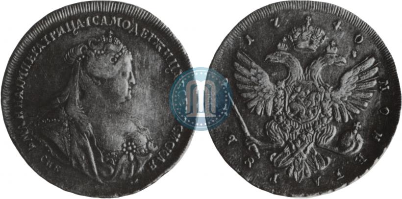 Фото 1 рубль 1740 года СПБ "Петербургский тип"