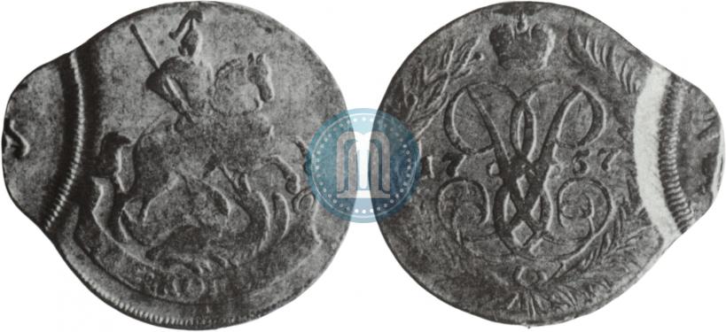 Фото 2 копейки 1757 года  "Номинал под Св. Георгием"