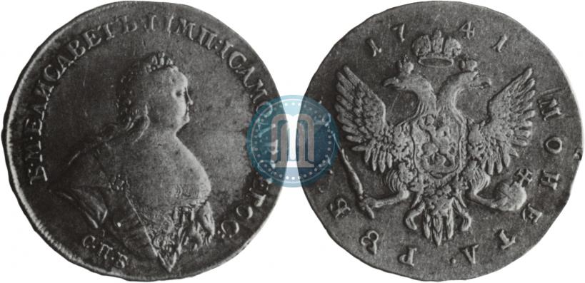 Picture 1 rouble 1741 year СПБ "Half-length portrait"