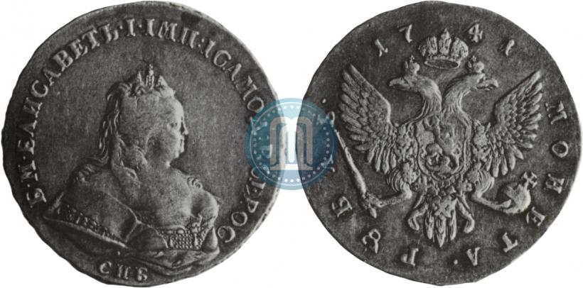 Picture 1 rouble 1741 year СПБ 