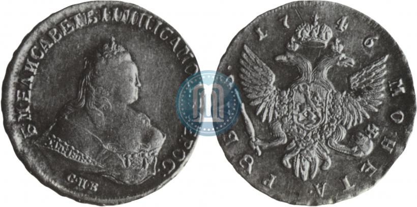 Picture 1 rouble 1746 year СПБ 
