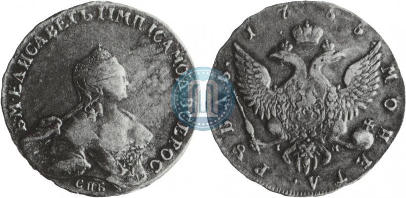 Picture 1 rouble 1756 year СПБ-IМ 