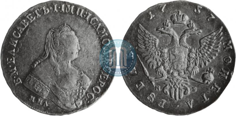 Picture 1 rouble 1757 year ММД-МБ 