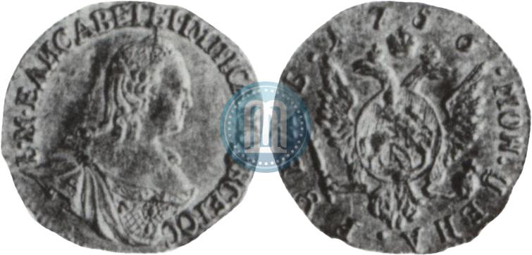 Picture 1 rouble 1756 year  