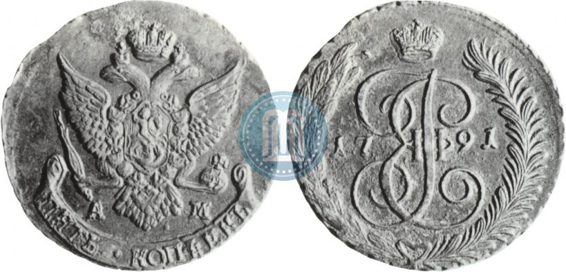 Фото 5 копеек 1791 года АМ 