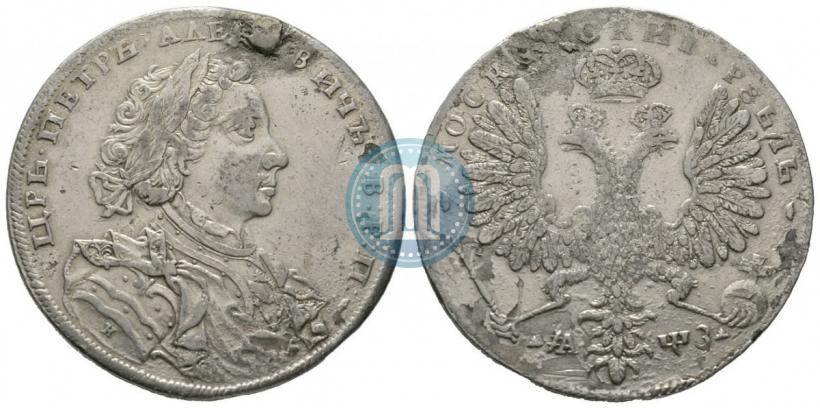 Фото 1 рубль 1707 года Н "Портрет работы Г. Гаупта"