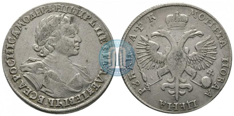 Picture 1 rouble 1720 year  "Portrait in armour"