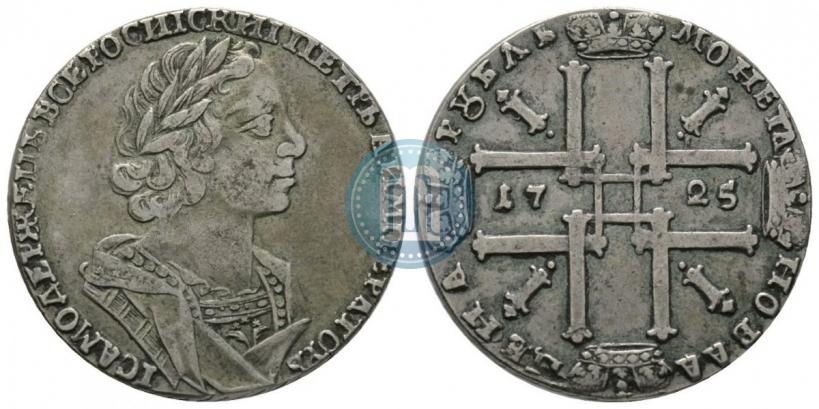 Фото 1 рубль 1725 года  "Портрет в античных доспехах"