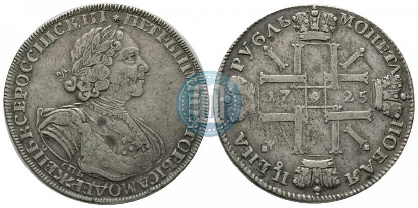 Фото 1 рубль 1725 года СПБ "Солнечный в латах"