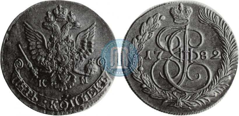 Фото 5 копеек 1782 года КМ 