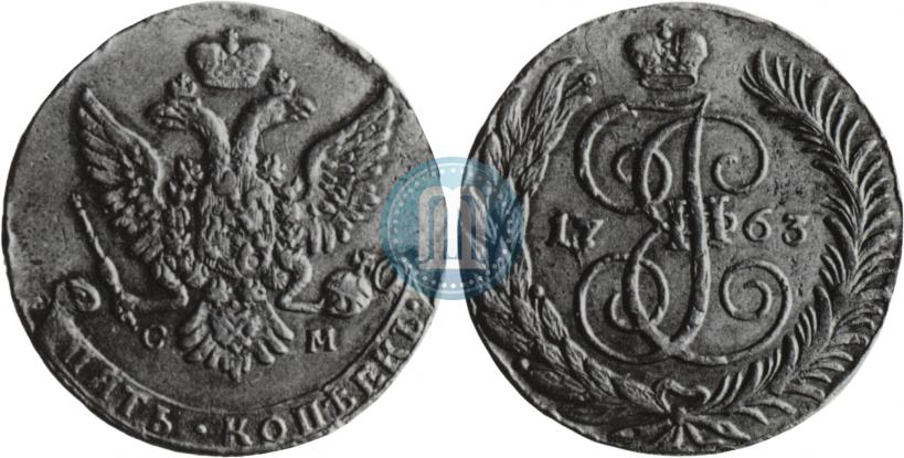 Фото 5 копеек 1763 года СМ 