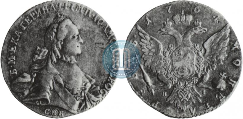 Фото 1 рубль 1764 года СПБ-ЯI 