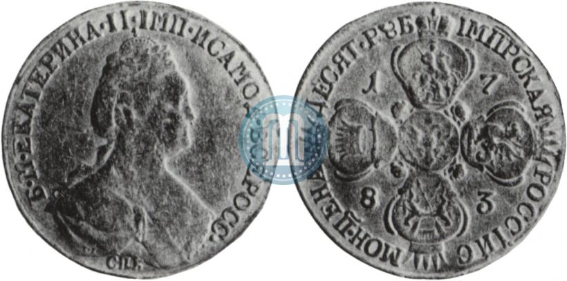 Фото 10 рублей 1783 года СПБ 