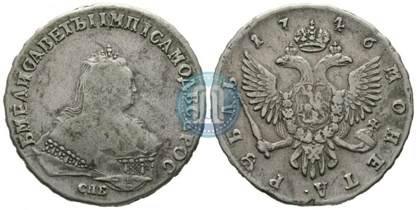 Picture 1 rouble 1746 year СПБ 