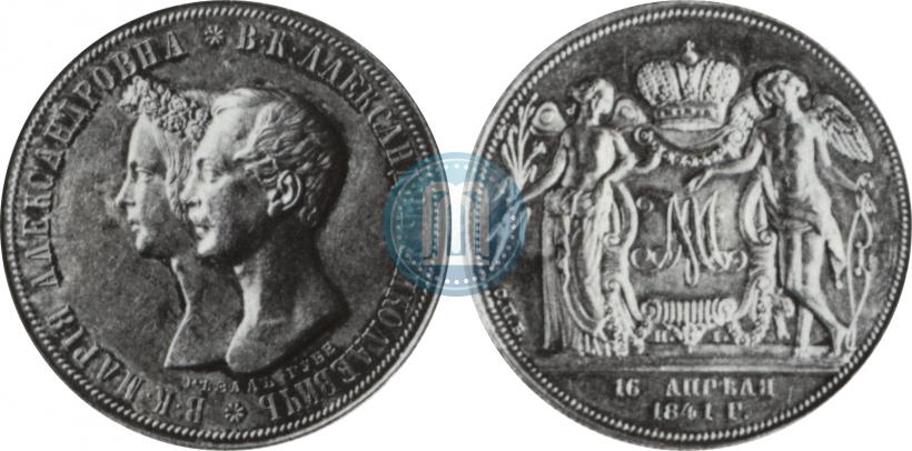 Picture 1 rouble 1841 year СПБ-НГ "In the memory of the wedding of the crown prince"