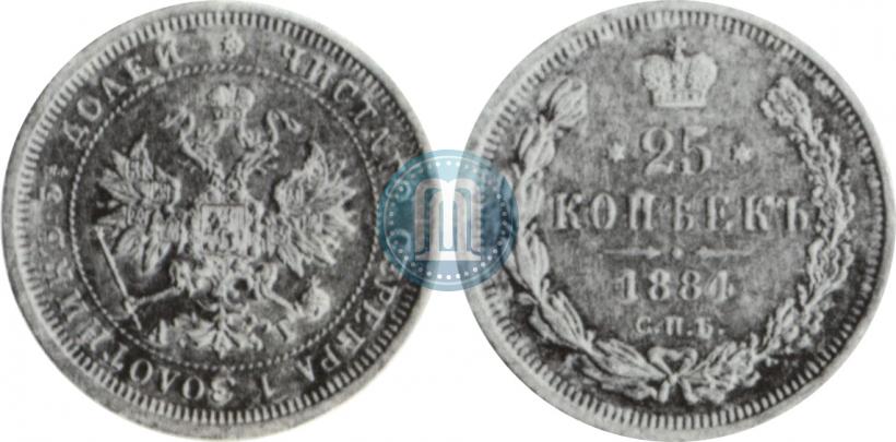 Фото 25 копеек 1884 года СПБ-АГ 