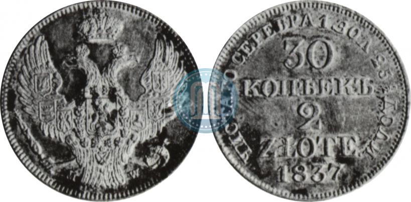 Фото 30 копеек - 2 злотых 1837 года MW 