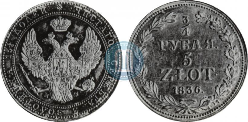 Picture 3/4 roubles - 5 złotych 1836 year MW 