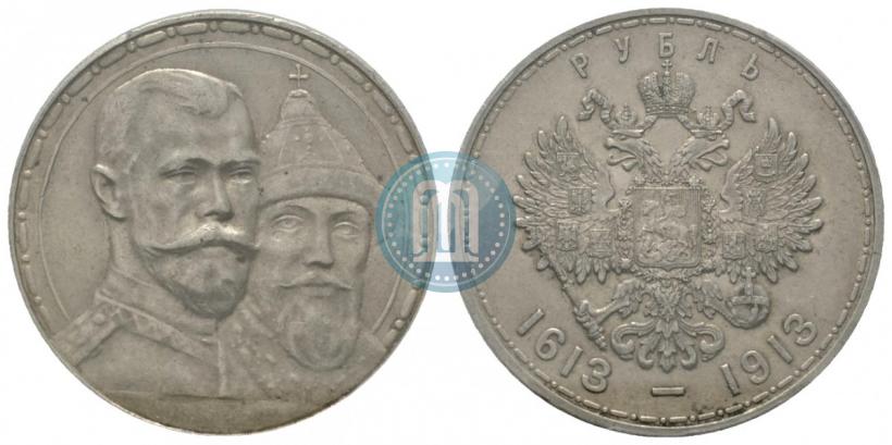 Picture 1 rouble 1913 year (ВС) "In commemoration of tercentenary of Romanov's dynasty"