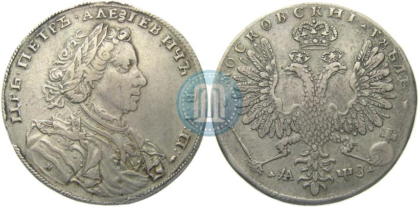 Picture 1 rouble 1707 year Н "Portrait by G. Gaupt"