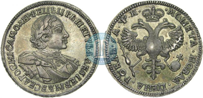 Picture 1 rouble 1720 year OK "Portrait in armour"