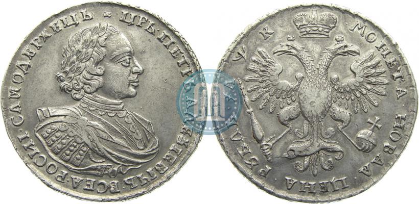 Picture 1 rouble 1720 year  "Portrait with shoulder straps"