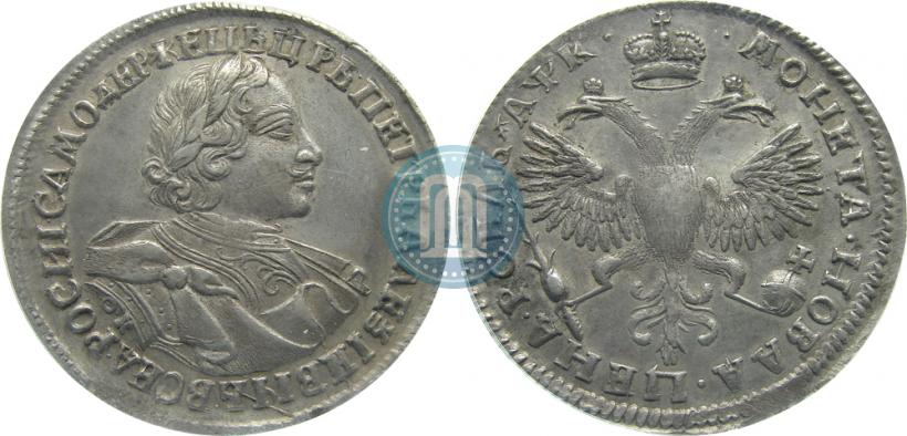 Фото 1 рубль 1720 года OK "Портрет в латах"