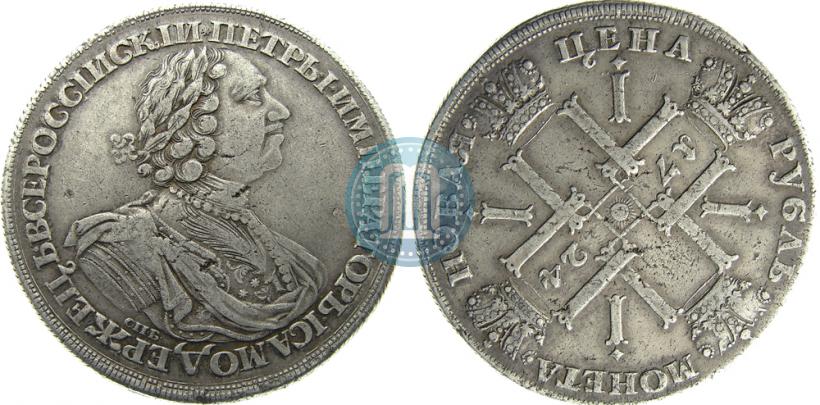 Фото 1 рубль 1724 года СПБ "Солнечный, в латах"
