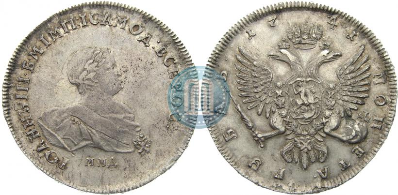 Picture 1 rouble 1741 year ММД 