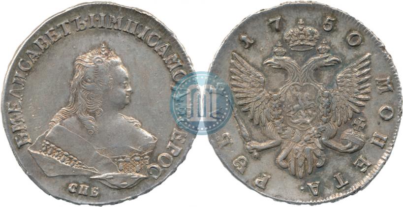 Picture 1 rouble 1750 year СПБ 