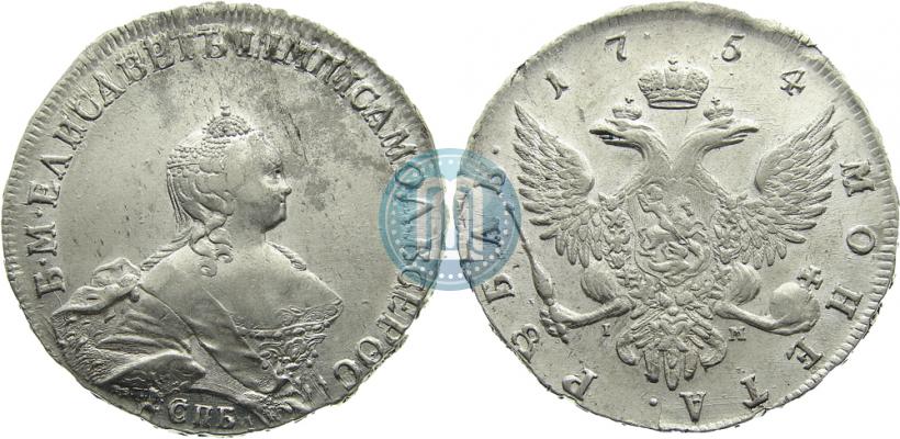 Фото 1 рубль 1754 года СПБ-IМ "Портрет работы Бенджамина Скотта"