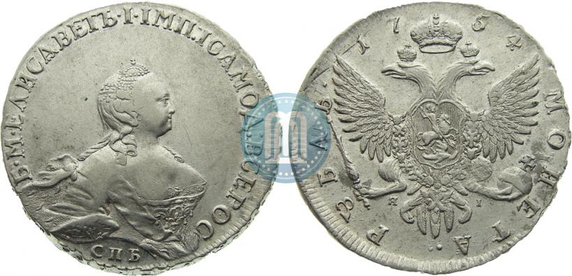 Фото 1 рубль 1754 года СПБ-ЯI "Портрет работы Бенджамина Скотта"