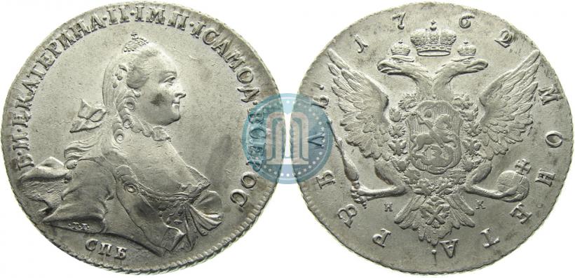 Picture 1 rouble 1762 year СПБ-НК 
