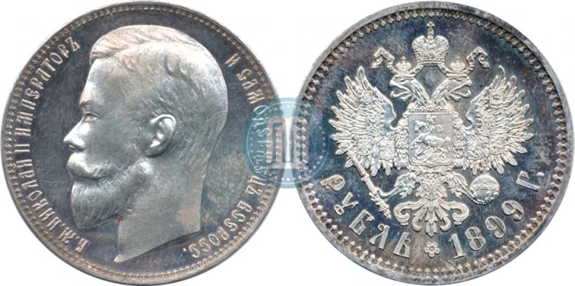 Picture 1 rouble 1899 year (ФЗ) 