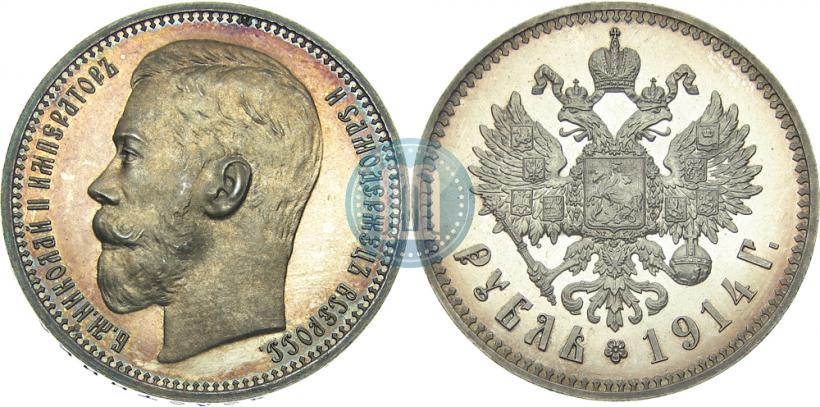 Picture 1 rouble 1914 year (ВС) 