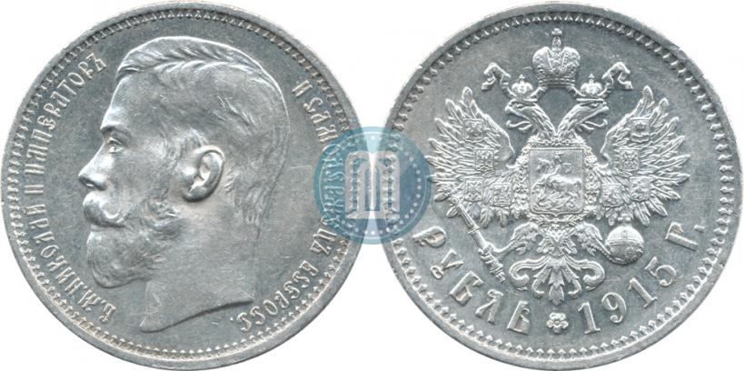 Picture 1 rouble 1915 year (ВС) 