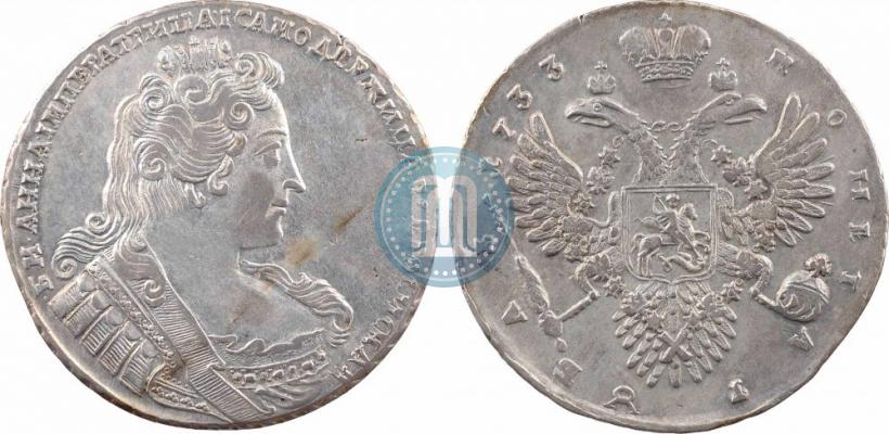 Фото 1 рубль 1733 года  