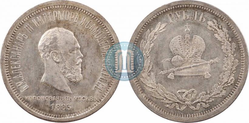 Picture 1 rouble 1883 year ЛШ "On the Coronation of Emperor Alexander III"
