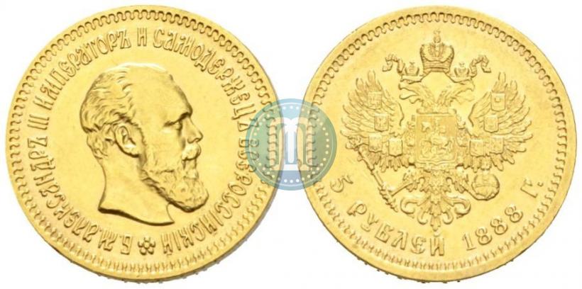 Picture 5 roubles 1888 year (АГ) 