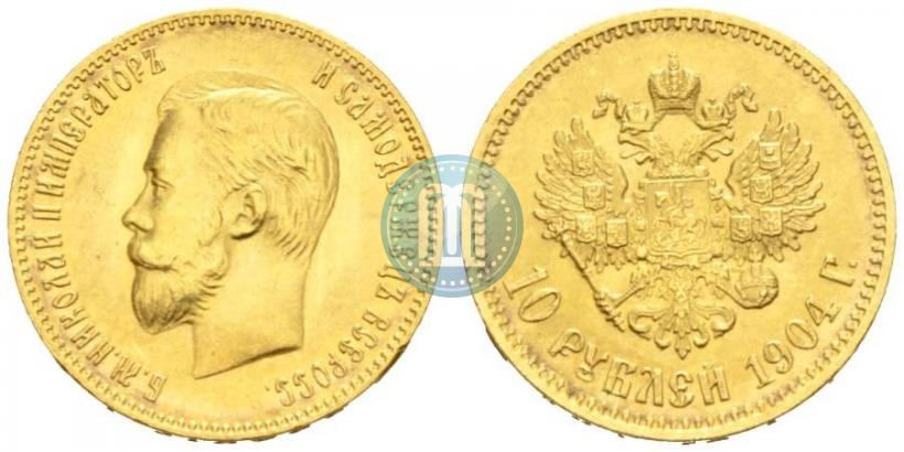 Picture 10 roubles 1904 year (АР) 