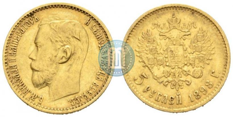 Picture 5 roubles 1898 year (АГ) 
