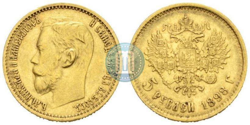 Picture 5 roubles 1898 year (АГ) 