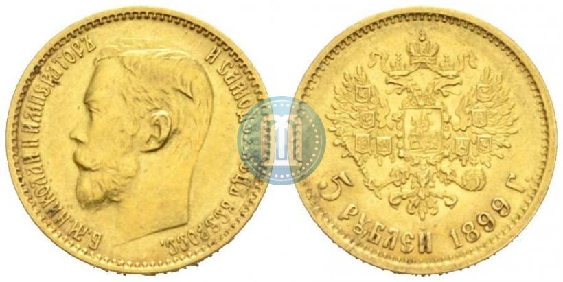 Picture 5 roubles 1899 year (ФЗ) 
