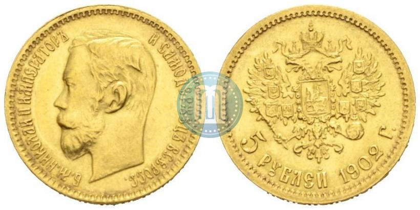 Picture 5 roubles 1902 year (АР) 